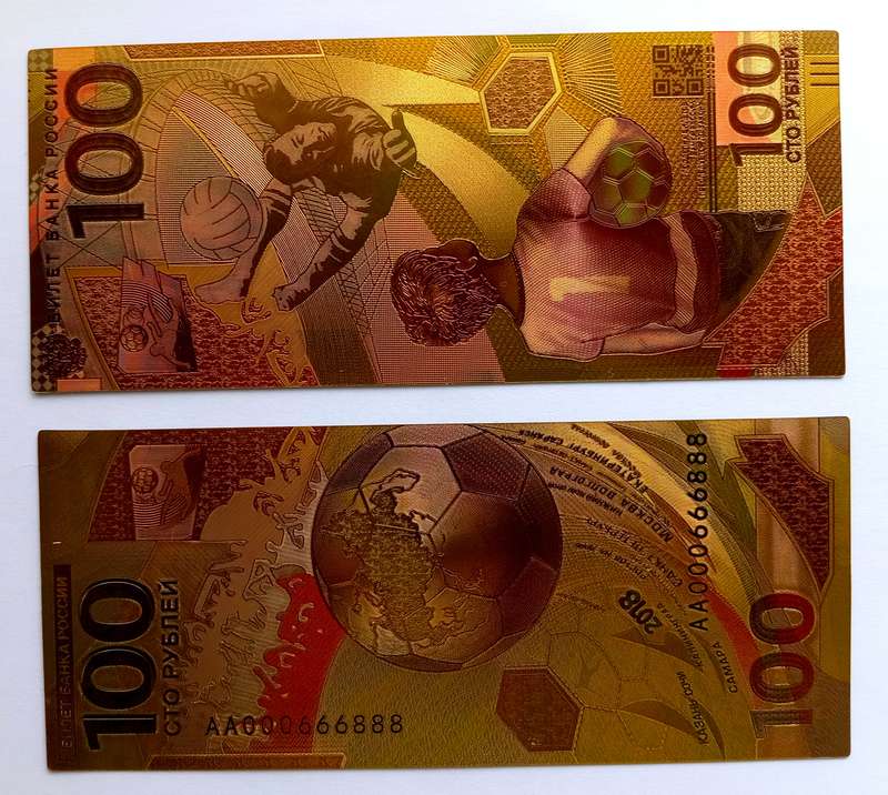 RUSSIA BANK - 100 RUBBLES FIFA WORLD CUP 2018 FANCY GOLD BANK BILL - FOR COLLECTOR ONLY