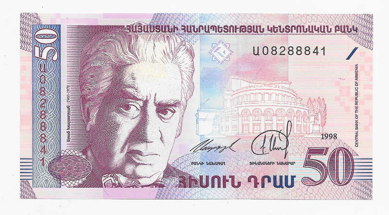 ARMENIA BANK  - 50 DRAM BANK NOTE 1998 P41 - NOTE in UNC. CONDITION