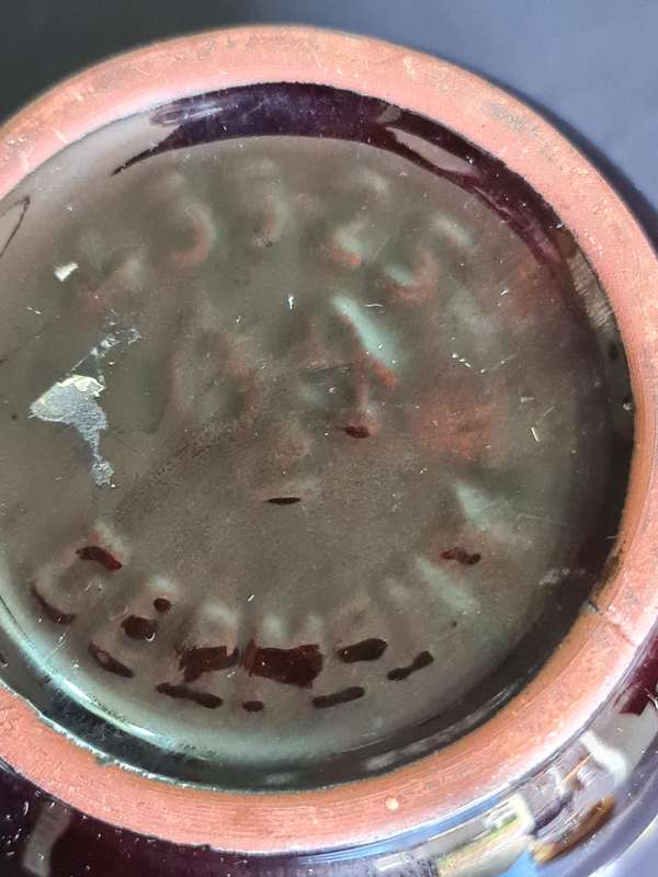 West Germany Vase