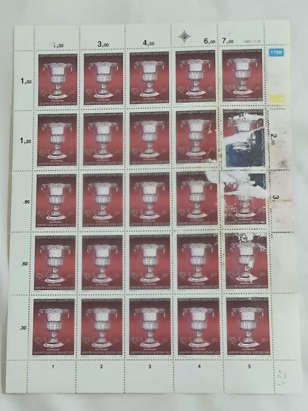 Old Cape Silver RSA 1985 30cent stamps