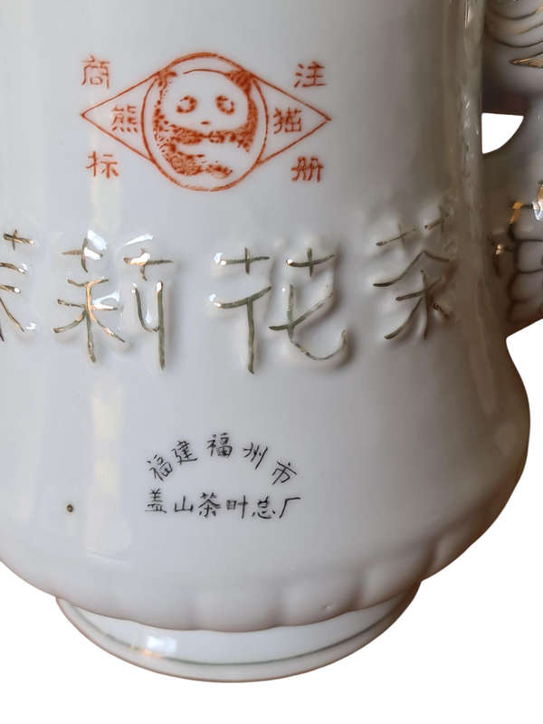 Unusual Oriental Dragon Teapot