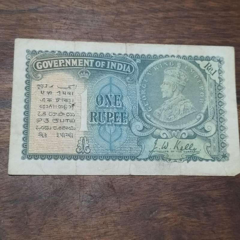 RARE INDIA ONE RUPEE BANK NOTE. GEORGE V.