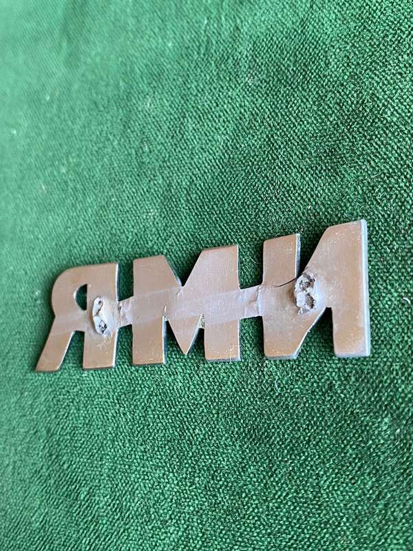 NATAL MOUNTED RIFLES TITLE- NO LUGS