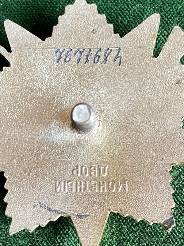 RUSSIAN WW2 ORDER OF THE GREAT PATRIOTIC WAR-NUMBERED-MAKER STAMPED