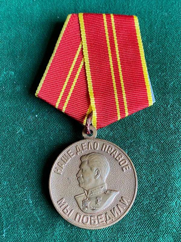 RUSSIAN -WW2- GOOD LABOUR MEDAL