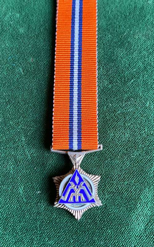 SOUTH AFRICAN POLICE STAR FOR MERIT (1963) MINIATURE