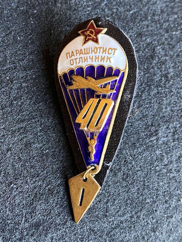 SOVIET UNION PROFICIENT PARA WING-41 JUMPS-1980,S-AIRBORNE TROOPS