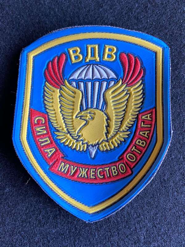 RUSSIAN FEDERATION PARA SHOULDER FLASH
