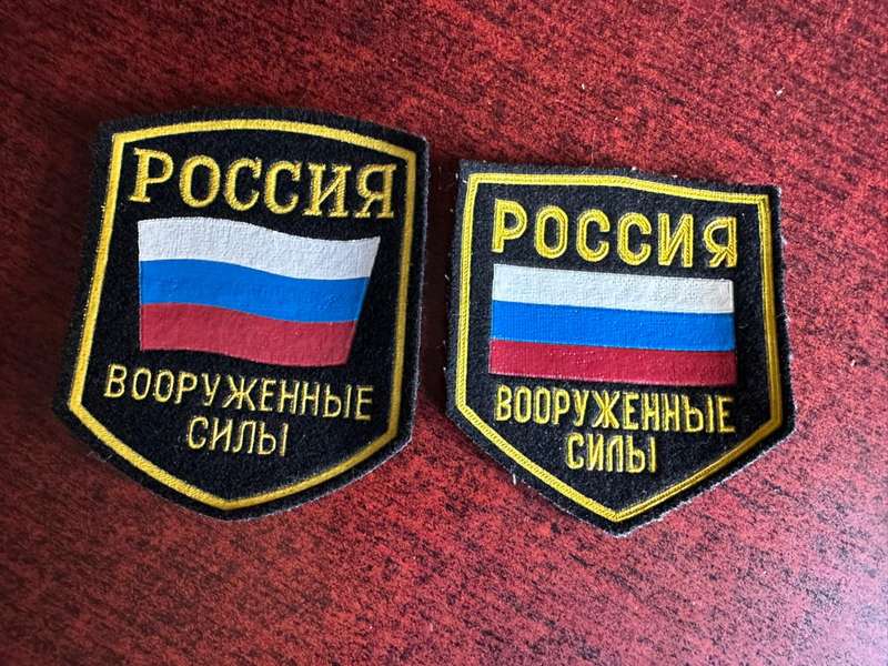 RUSSIAN MINISTRY OF DEFENCE MILITARY PATCH PAIR