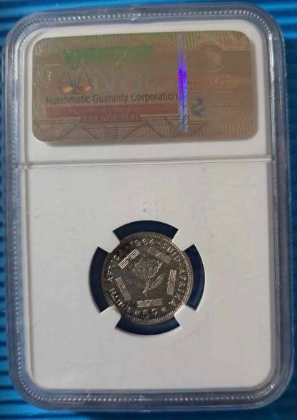 1964 South Africa Silver Decimal 5 Cent - NGC PF67
