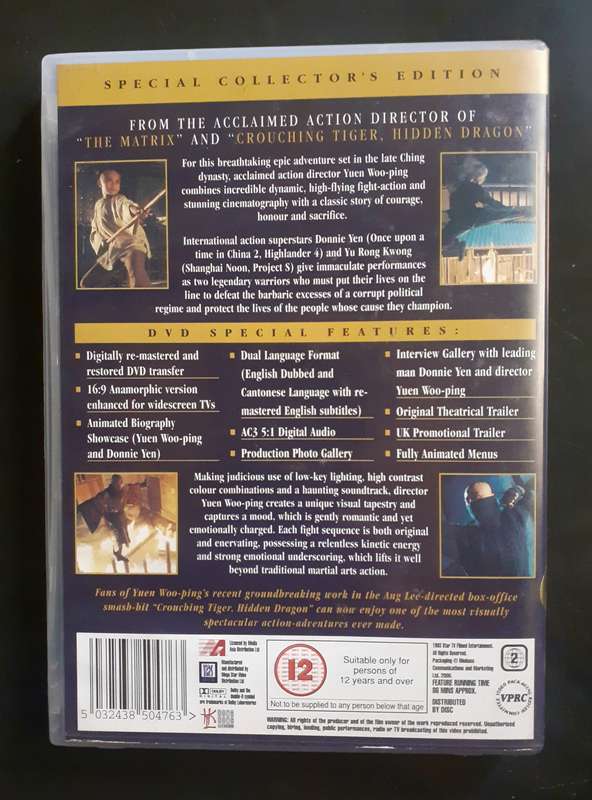 Iron Monkey (DVD)