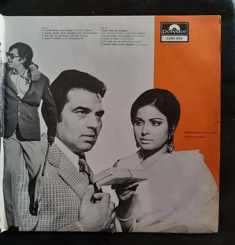 Kalyanji-Anandji - Black Mail (Original Soundtrack) LP Vinyl Record - India Pressing