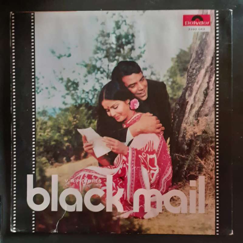 Kalyanji-Anandji - Black Mail (Original Soundtrack) LP Vinyl Record - India Pressing