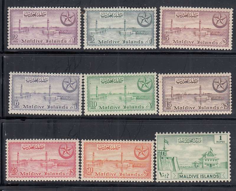 MALDIVE ISLANDS 1956 SG 32-40 MH