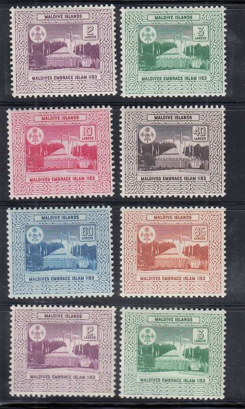 MALDIVE ISLANDS 1964 COMPLETE SET MH