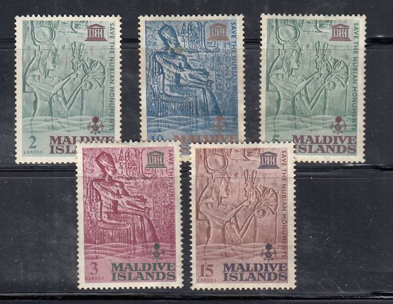MALDIVE ISLANDS 1965 PART SET MH