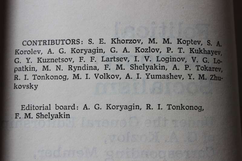 MARXIST-LENINIST THEORY. Political Economy: Socialism Under General Editorship of G.A. Kozlov.
