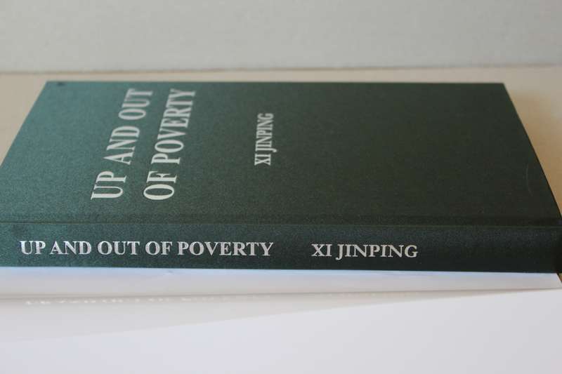 UP AND OUT OF POVERTY  by XI JINPING