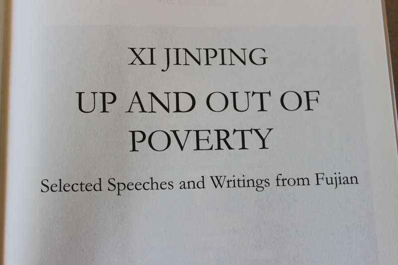 UP AND OUT OF POVERTY  by XI JINPING