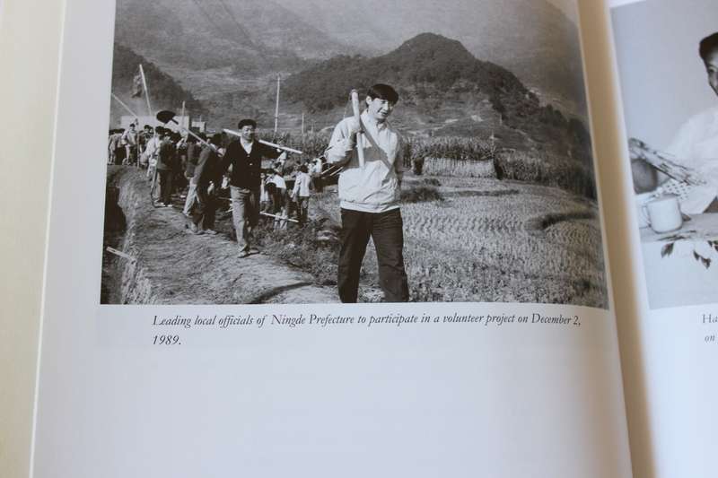 UP AND OUT OF POVERTY  by XI JINPING