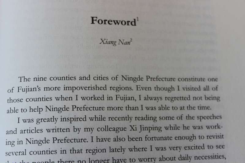 UP AND OUT OF POVERTY  by XI JINPING