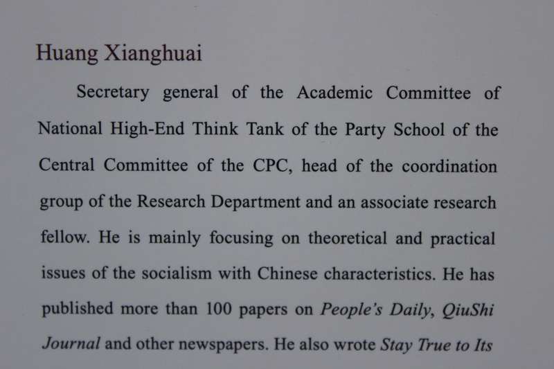 WHAT CAN CHINA'S ROAD CONTRIBUTE TO THE WORLD  by Han Qingxiang Huang Xianghuai et al