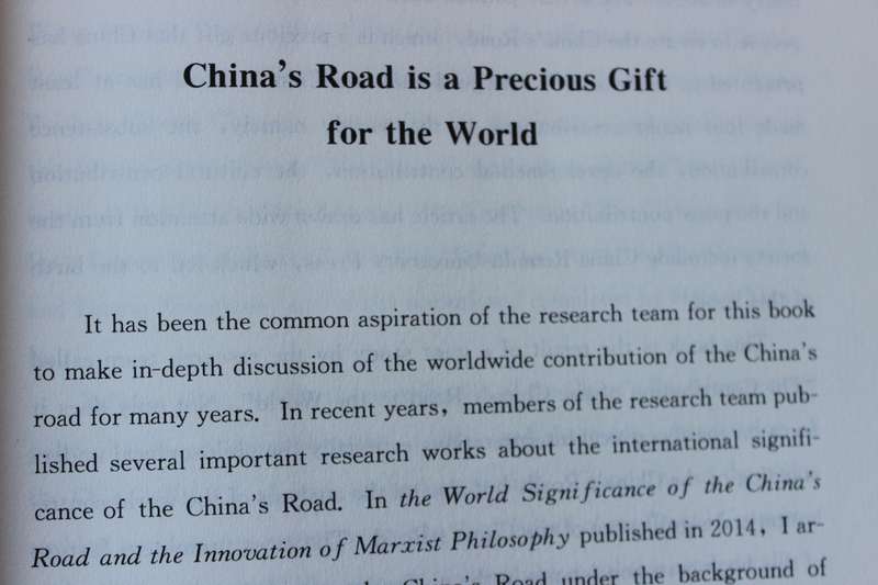 WHAT CAN CHINA'S ROAD CONTRIBUTE TO THE WORLD  by Han Qingxiang Huang Xianghuai et al