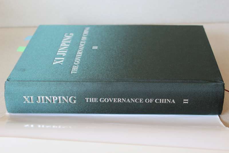 THE GOVERNANCE OF CHINA II  by XI JINPING
