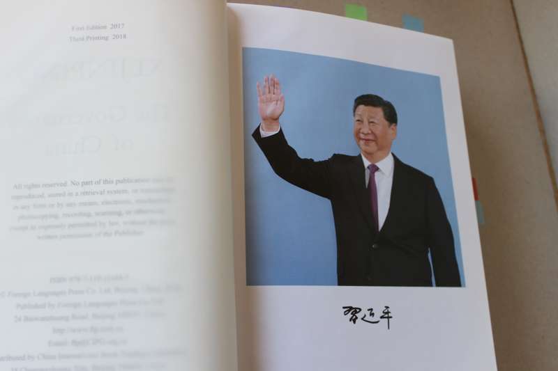 THE GOVERNANCE OF CHINA II  by XI JINPING
