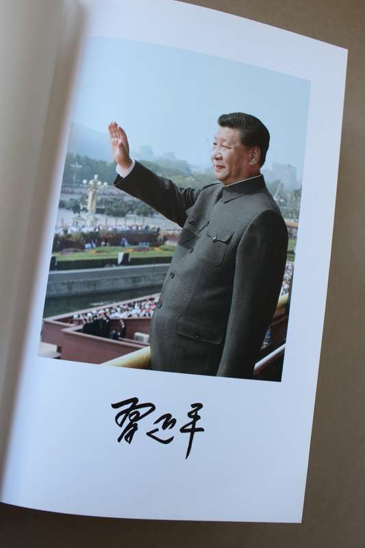 THE GOVERNANCE OF CHINA III  by XI JINPING