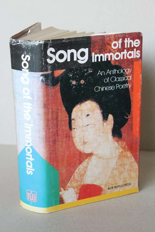 SONG OF THE IMMORTALS  Classical Chinese Poetry (Bilingual) Translated & Versified by XU YUAN ZHONG