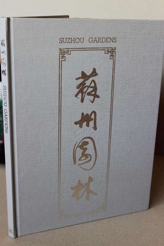 SUZHOU GARDENS Published by Tai Dao Publishing (Famous Classical UNESCO World Heritage Site China)