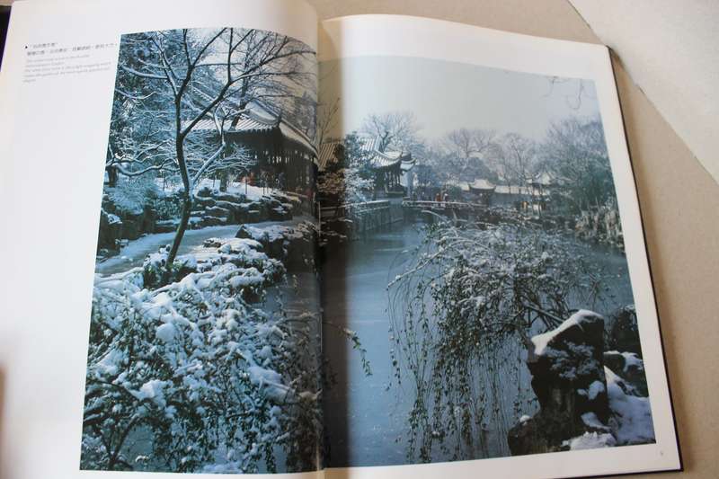 SUZHOU GARDENS Published by Tai Dao Publishing (Famous Classical UNESCO World Heritage Site China)