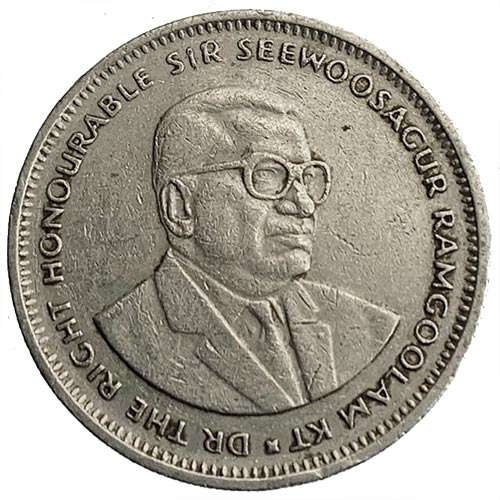1987 Mauritius One Rupee - first year of issue