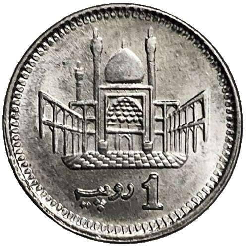 2018 Pakistan One Rupee Uncirculated