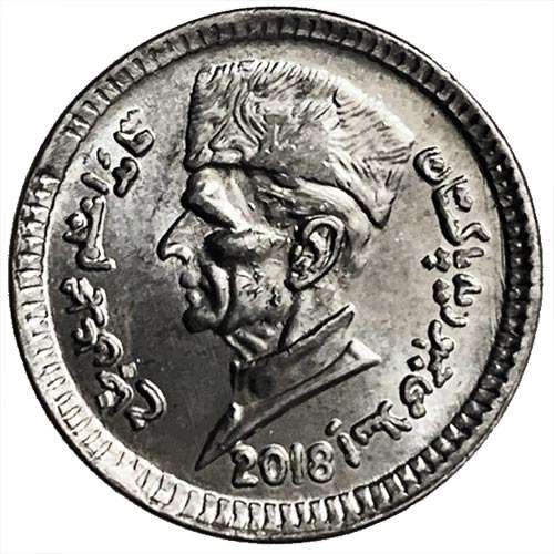 2018 Pakistan One Rupee Uncirculated