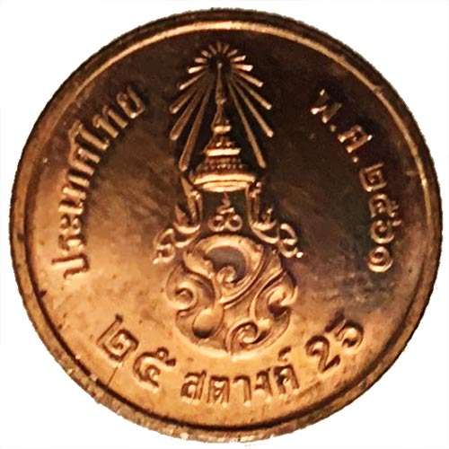 2018 Thailand 25 Satang uncirculated