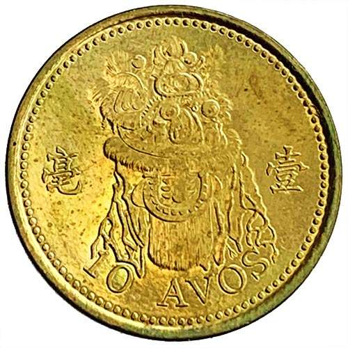 2010 Macau China 10 Avos - Bat - last year of issue - Uncirculated