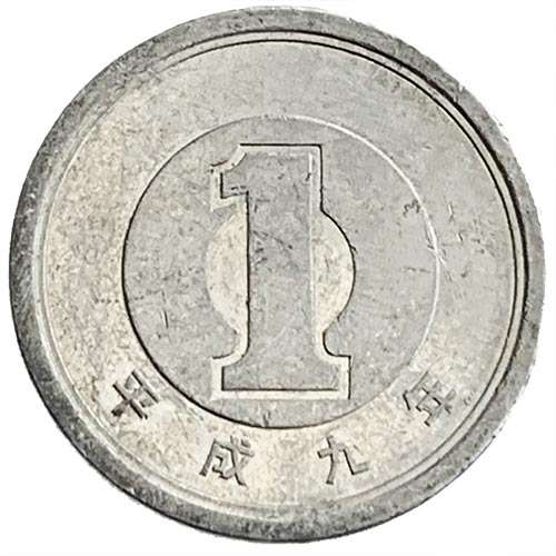 1997 Japan 1 Yen - Heisei Uncirculated