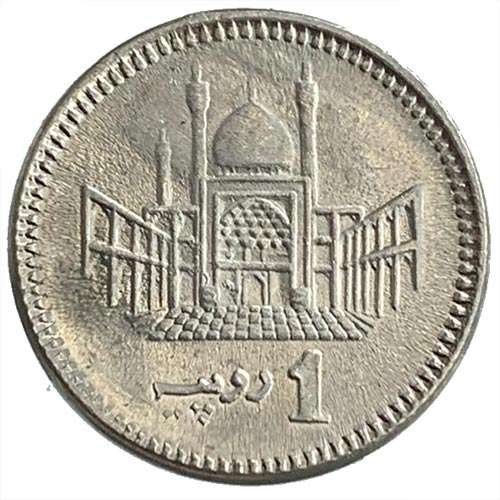 2018 Pakistan One Rupee Uncirculated