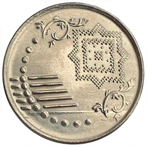 2019 Malaysia 5 Sen Uncirculated