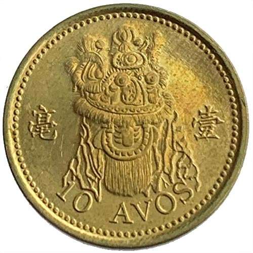 2010 Macau China 10 Avos - Bat - last year of issue - Uncirculated