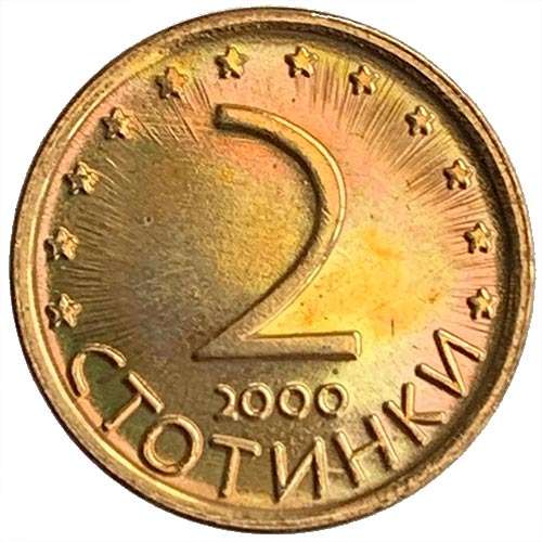 2000 Bulgaria 2 Stotinki Uncirculated