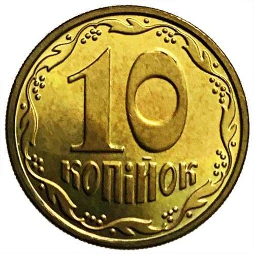 2019 Ukraine 10 Kopiiok Uncirculated
