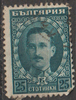 Bulgaria London Issue 1921