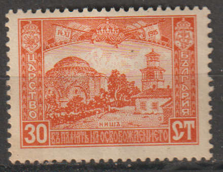 Bulgaria Occupation of Macedonia 1917