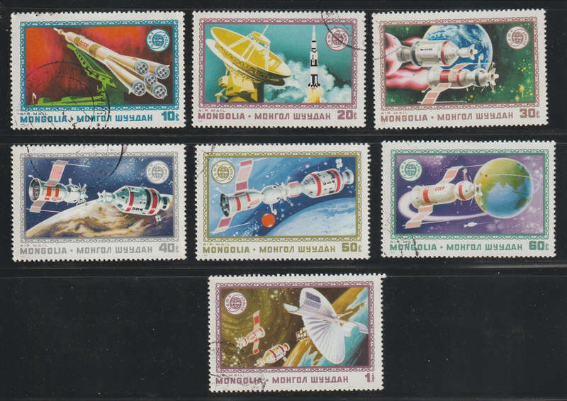 Mongolia Airmail - Joint Soviet-American Space Project 1975