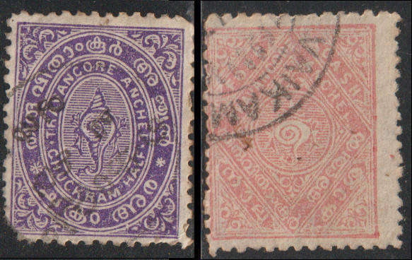 Travancore Shell 1908