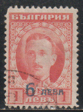 Bulgaria Postage and Postage-Due Stamps Surcharged 1924 CV R55