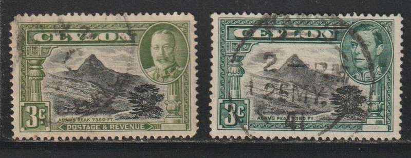 Ceylon King George V Local Motives 1935
